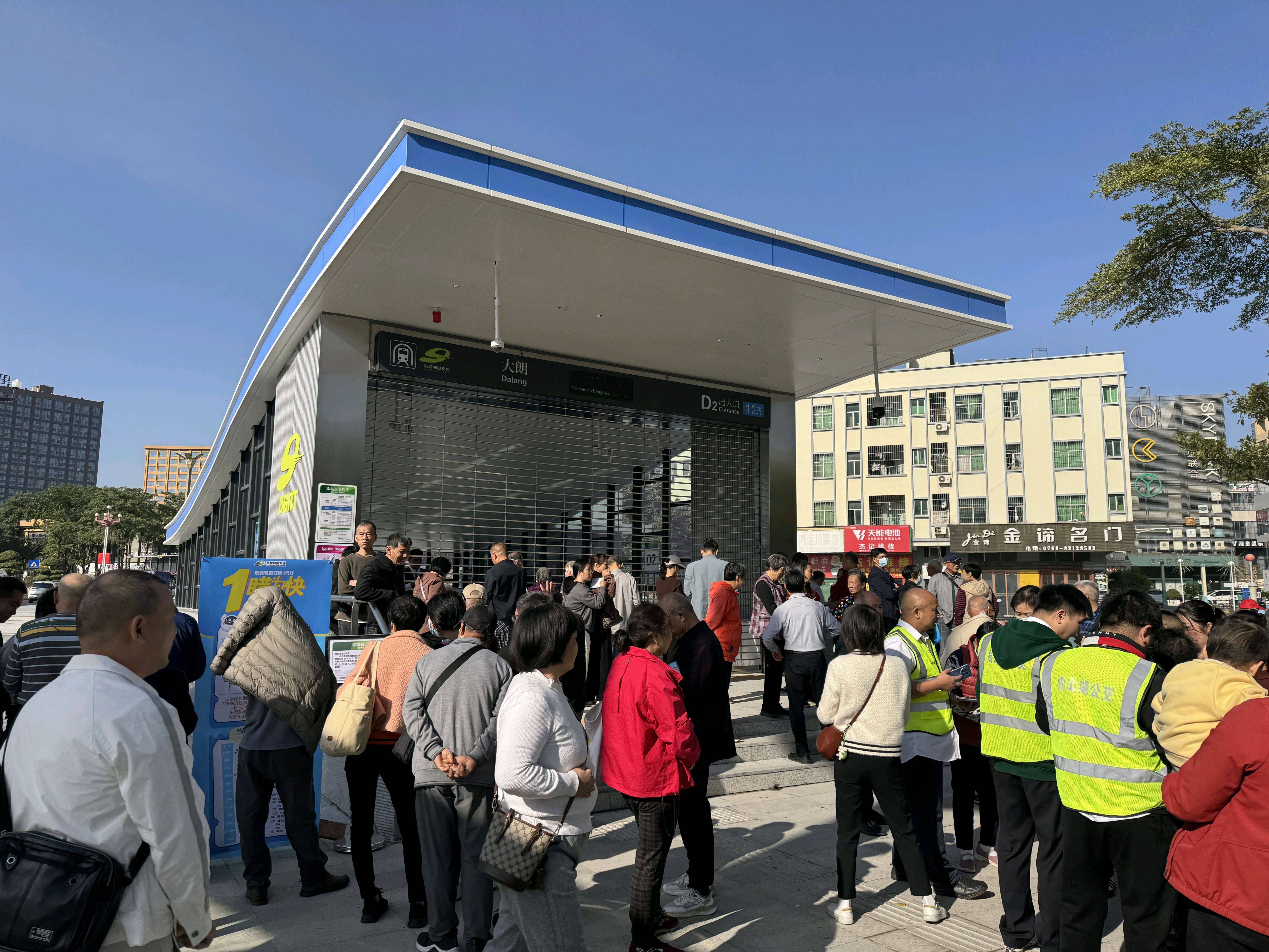 东莞地铁1号线试乘首日<strong></p>
<p>usdt交易</strong>，大朗4站“沸腾”了