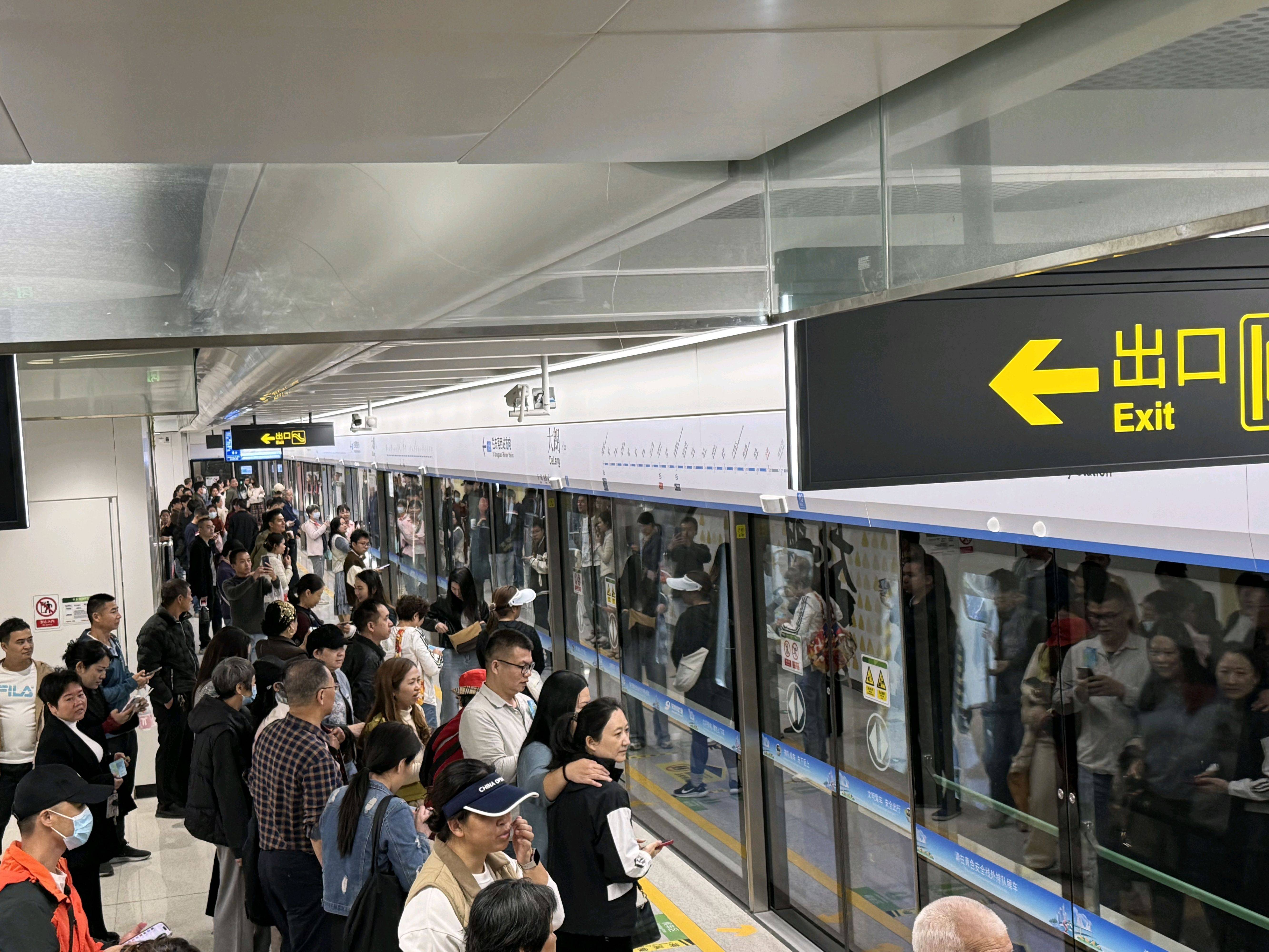 东莞地铁1号线试乘首日<strong></p>
<p>usdt交易</strong>，大朗4站“沸腾”了