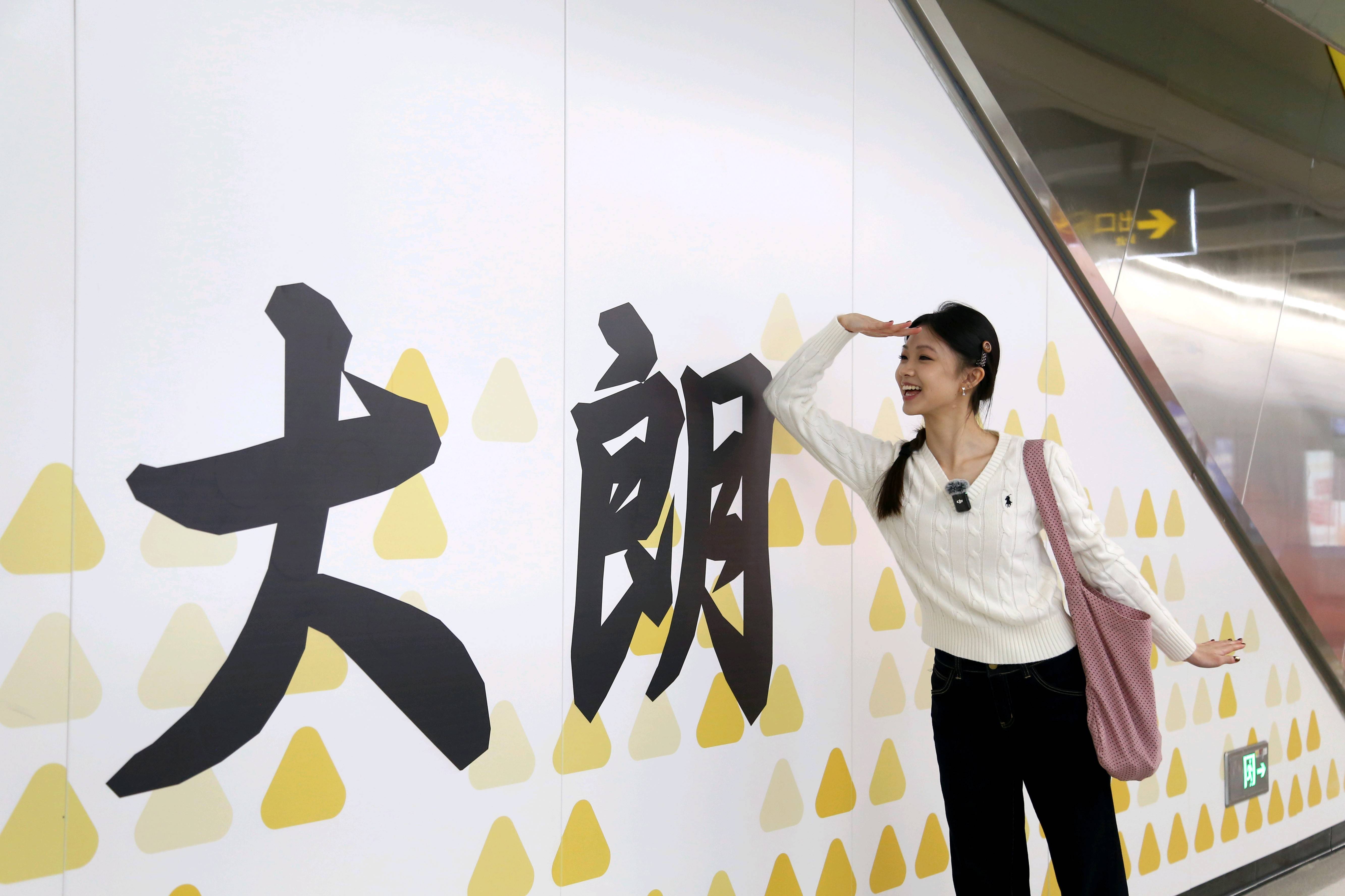 东莞地铁1号线试乘首日<strong></p>
<p>usdt交易</strong>，大朗4站“沸腾”了