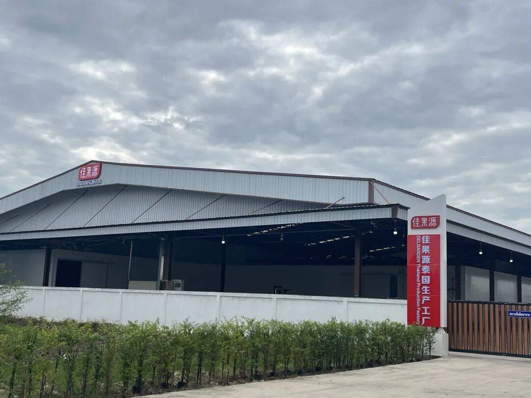 椰子水之外<strong></p>
<p>usdt交易</strong>，大公司争夺40亿元生椰市场