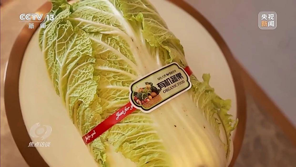 单棵售价超百元<strong></p>
<p>usdt交易</strong>，起底“套牌白菜”背后的销售套路