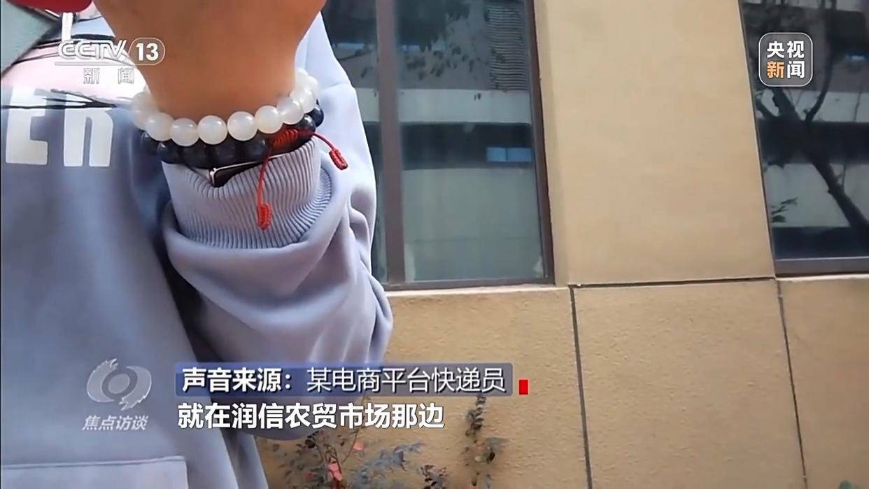 单棵售价超百元<strong></p>
<p>usdt交易</strong>，起底“套牌白菜”背后的销售套路