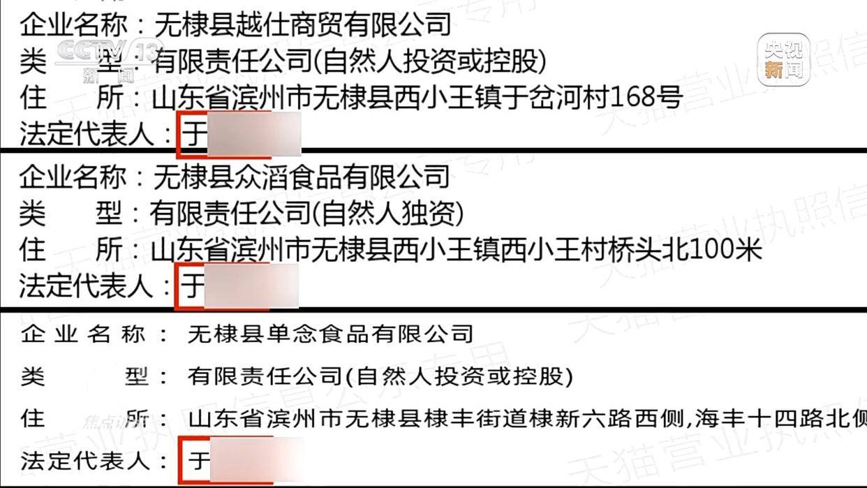 单棵售价超百元<strong></p>
<p>usdt交易</strong>，起底“套牌白菜”背后的销售套路