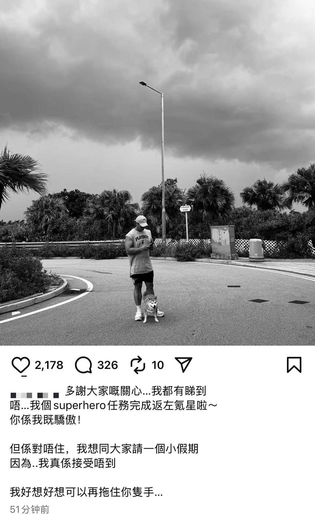 香港消防员何伟豪殉职后<strong></p>
<p>usdt支付</strong>，女友关了服装店 朋友：她心情不好，短期不会回来开店了