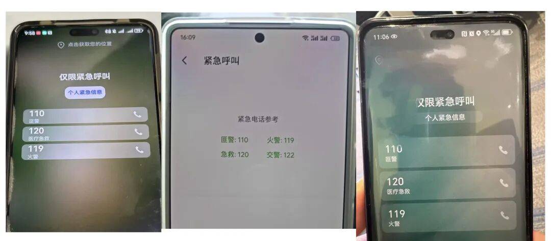 多家手机厂商将110标注为“匪警”引质疑<strong></p>
<p>usdt支付</strong>，专家：是对过去叫法的延续，没有必要过度解读