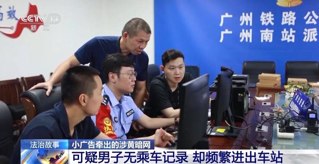 广州南站<strong></p>
<p>usdt行情</strong>，一男子频繁“上厕所”，被警方盯上