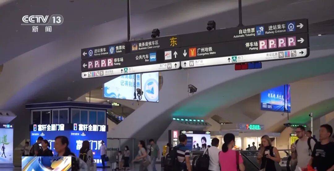 广州南站<strong></p>
<p>usdt行情</strong>，一男子频繁“上厕所”，被警方盯上