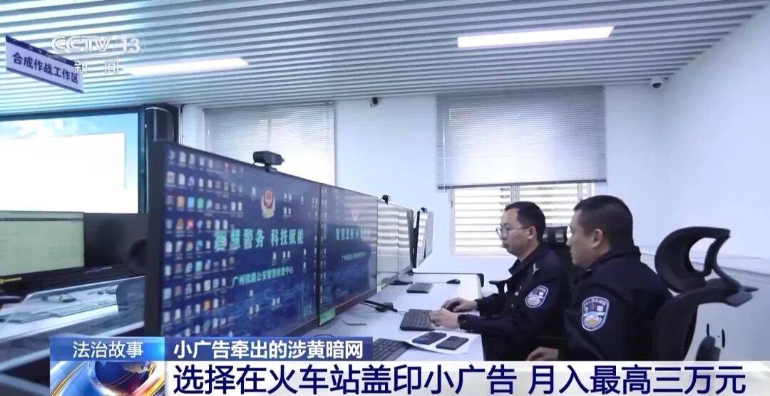 广州南站<strong></p>
<p>usdt行情</strong>，一男子频繁“上厕所”，被警方盯上