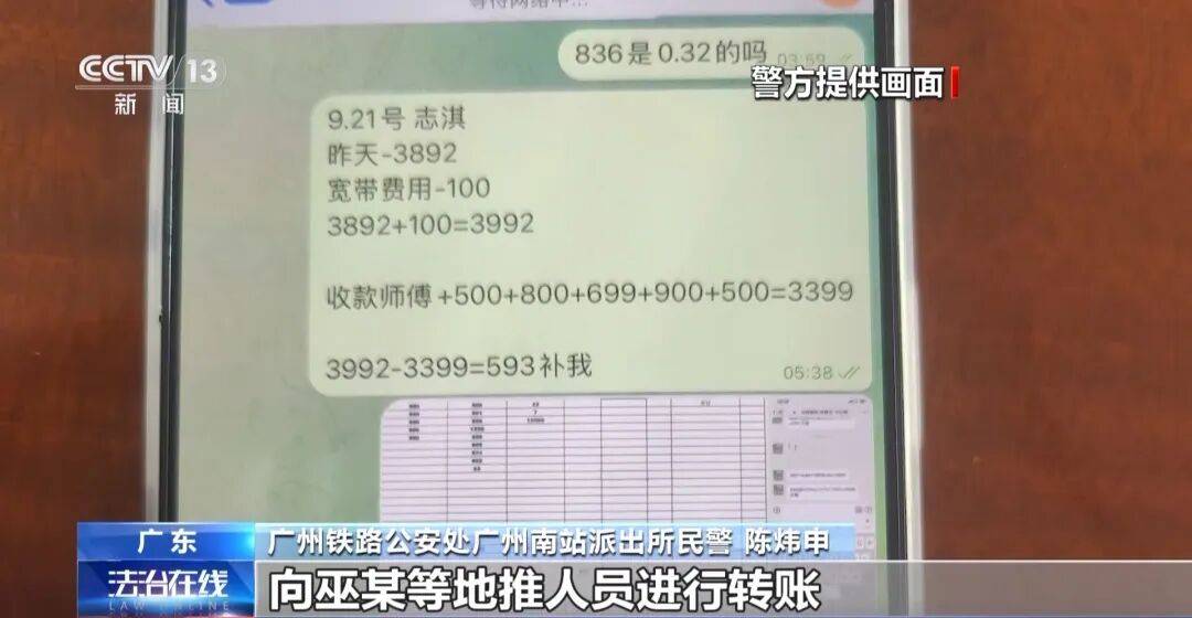 广州南站<strong></p>
<p>usdt行情</strong>，一男子频繁“上厕所”，被警方盯上