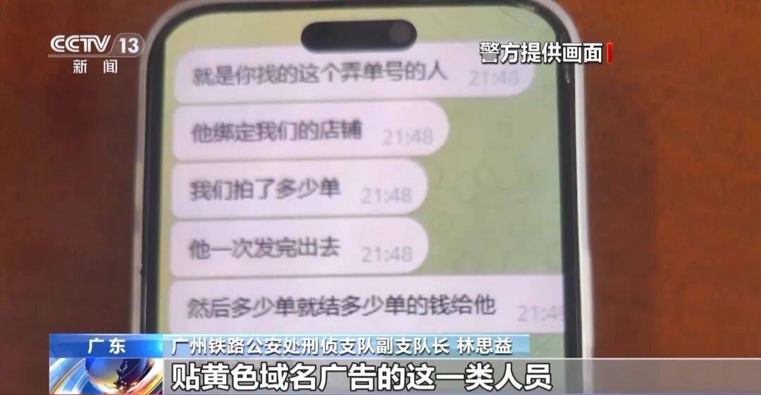 广州南站<strong></p>
<p>usdt行情</strong>，一男子频繁“上厕所”，被警方盯上