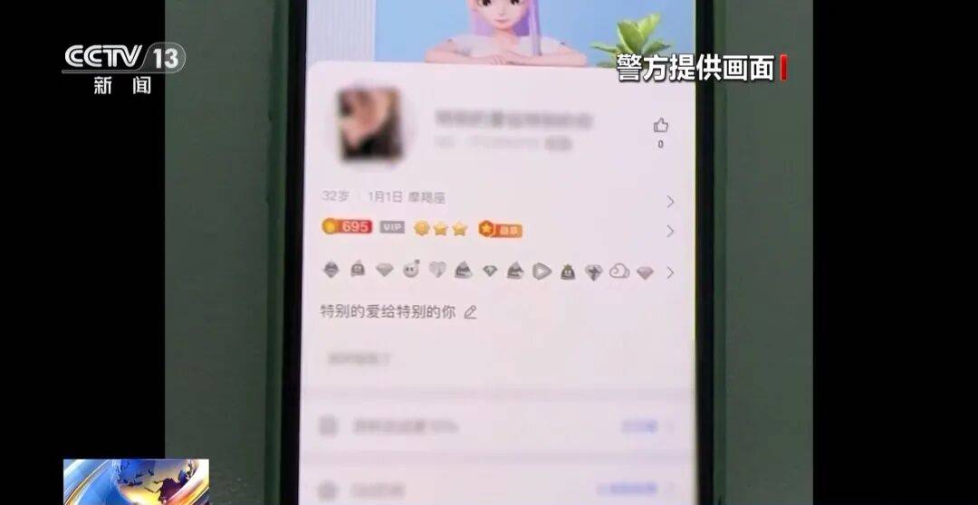 广州南站<strong></p>
<p>usdt行情</strong>，一男子频繁“上厕所”，被警方盯上