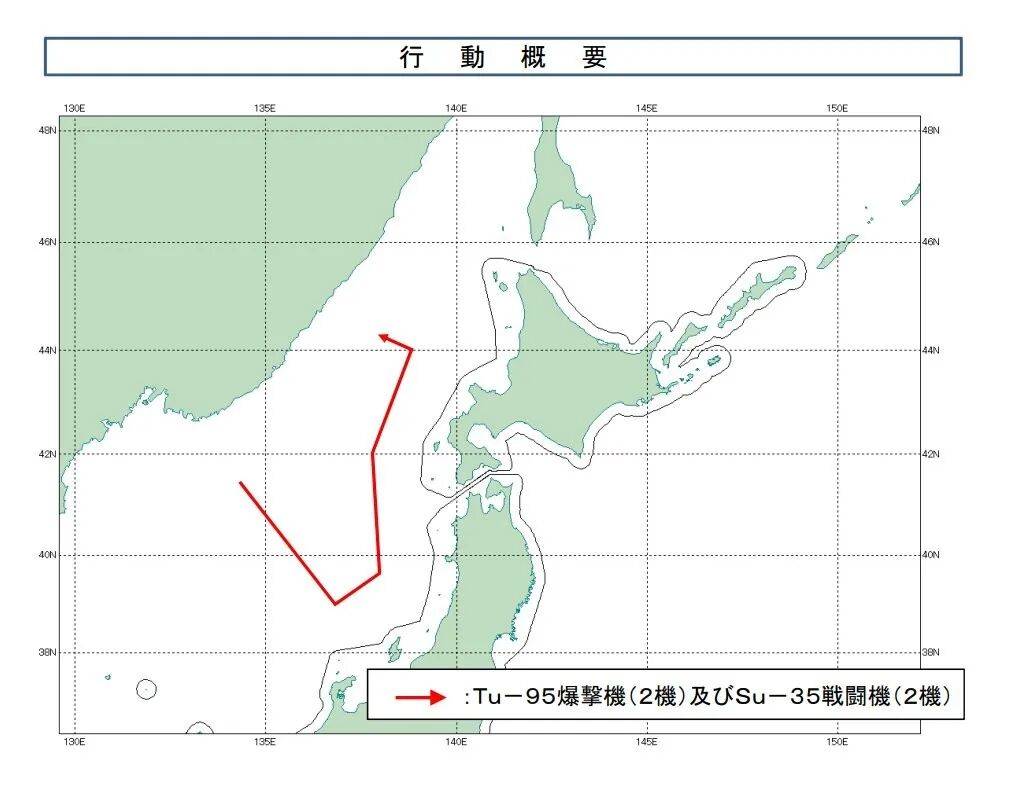 明查｜俄罗斯图-95轰炸机意外故障炸毁日本哨所<strong></p>
<p>usdt行情</strong>？没有证据