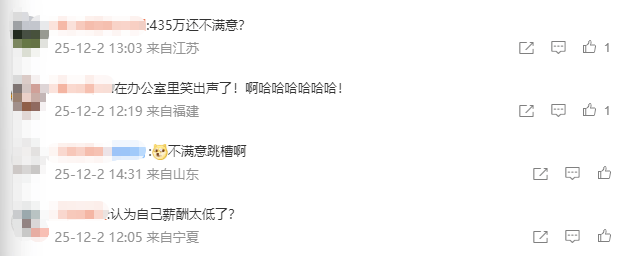 52岁董事长投票反对自己连任：不满意薪酬<strong></p>
<p>usdt行情</strong>！