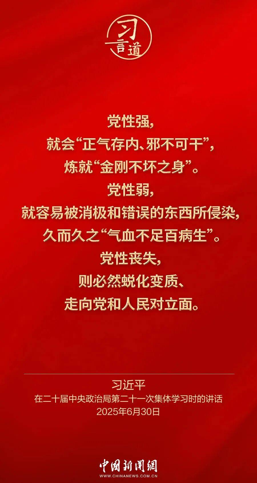 党内不允许有特权思想、特权现象存在<strong></p>
<p>usdt行情</strong>，更不允许出现利益集团、权势团体、特权阶层