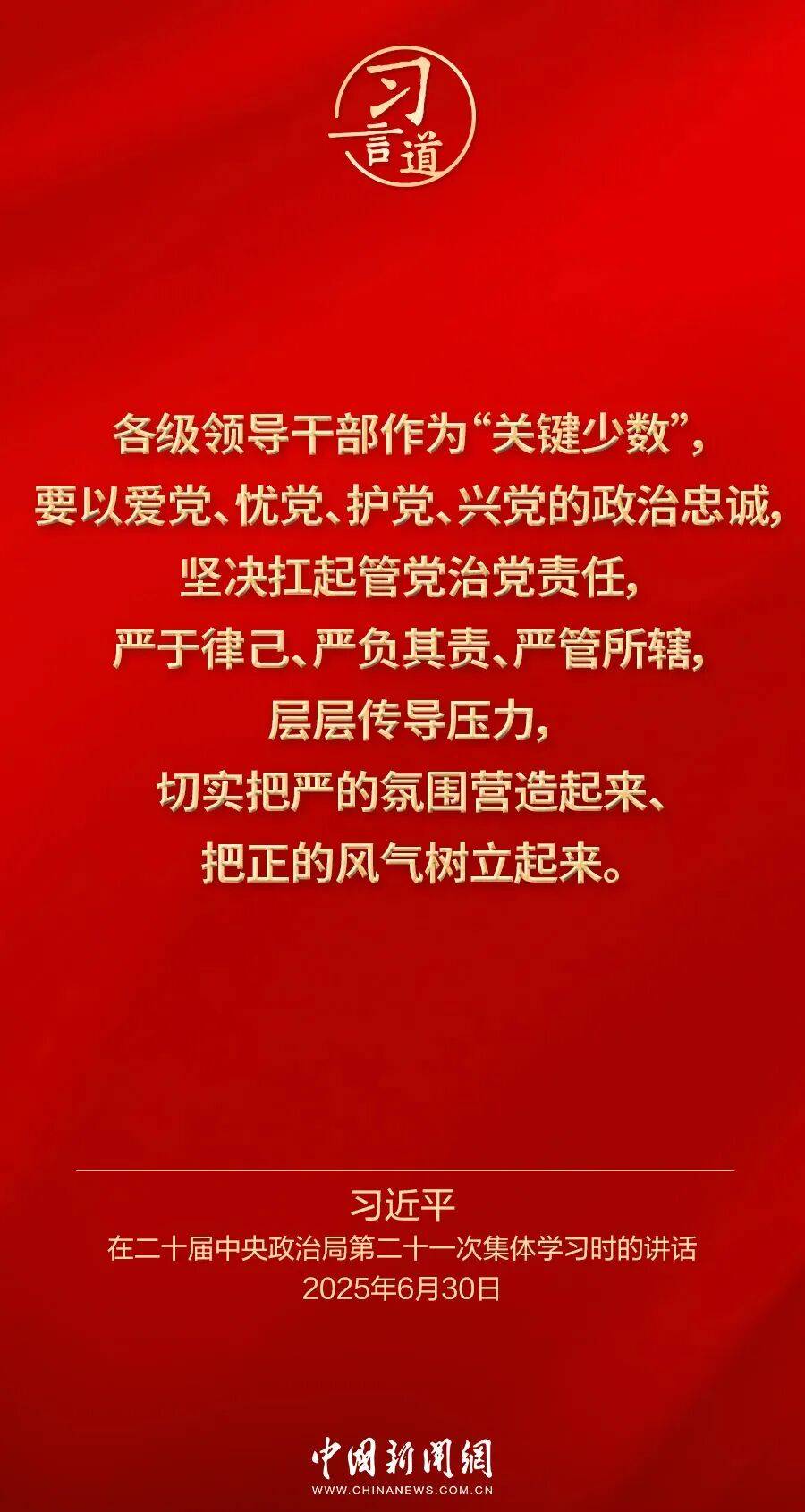 党内不允许有特权思想、特权现象存在<strong></p>
<p>usdt行情</strong>，更不允许出现利益集团、权势团体、特权阶层