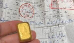 阿姨1984年花两千多买了50克黄金<strong></p>
<p>比特儿</strong>,店员惊呼:好有钱!网友:感觉亏大了