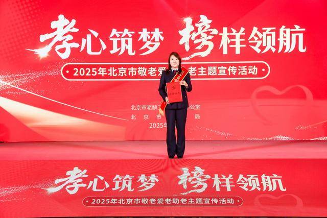 为救公公卖掉北京唯一住房<strong></p>
<p>比特儿</strong>，租房十几年，这个“秘密”她无悔