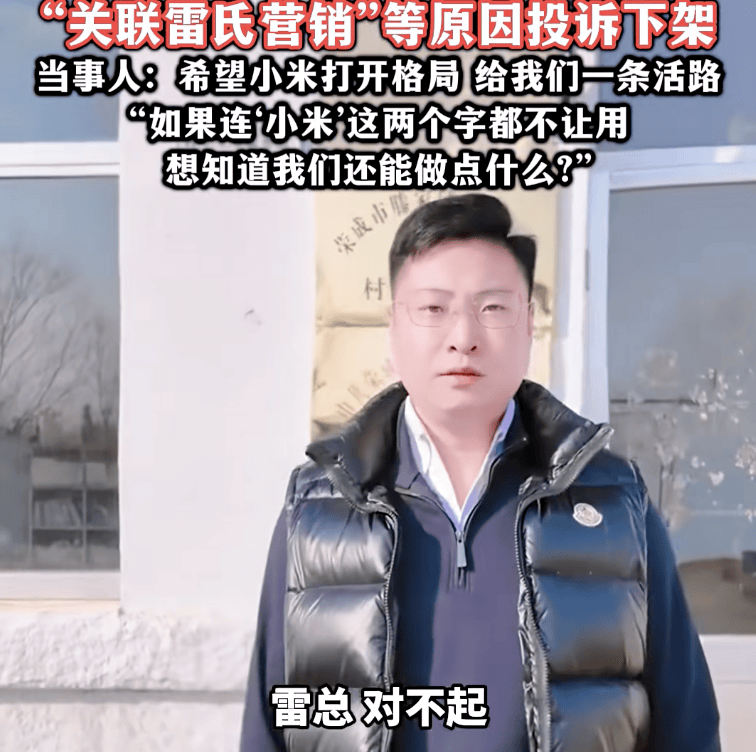 热搜！村支书卖农作物小米<strong></p>
<p>比特币儿</strong>，被投诉下架？当事人无奈：希望给我们一条活路