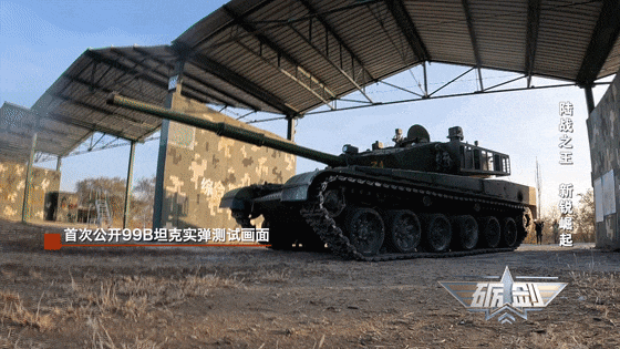 99B坦克实弹测试画面首次公开
