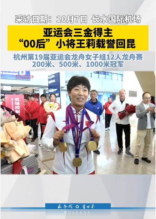 亚运会三金得主实名举报训练基地负责人索要比赛奖金<strong></p>
<p>比特儿下载</strong>,云南省体育局机关纪委:正调查