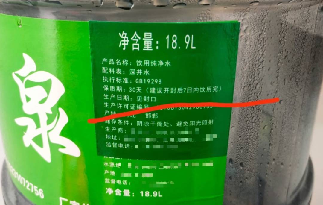 6种东西<strong></p>
<p>比特儿下载</strong>，没过保质期就“坏了”？赶紧看看，别拿全家健康开玩笑