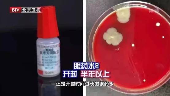 6种东西<strong></p>
<p>比特儿下载</strong>，没过保质期就“坏了”？赶紧看看，别拿全家健康开玩笑