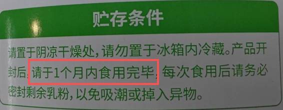 6种东西<strong></p>
<p>比特儿下载</strong>，没过保质期就“坏了”？赶紧看看，别拿全家健康开玩笑