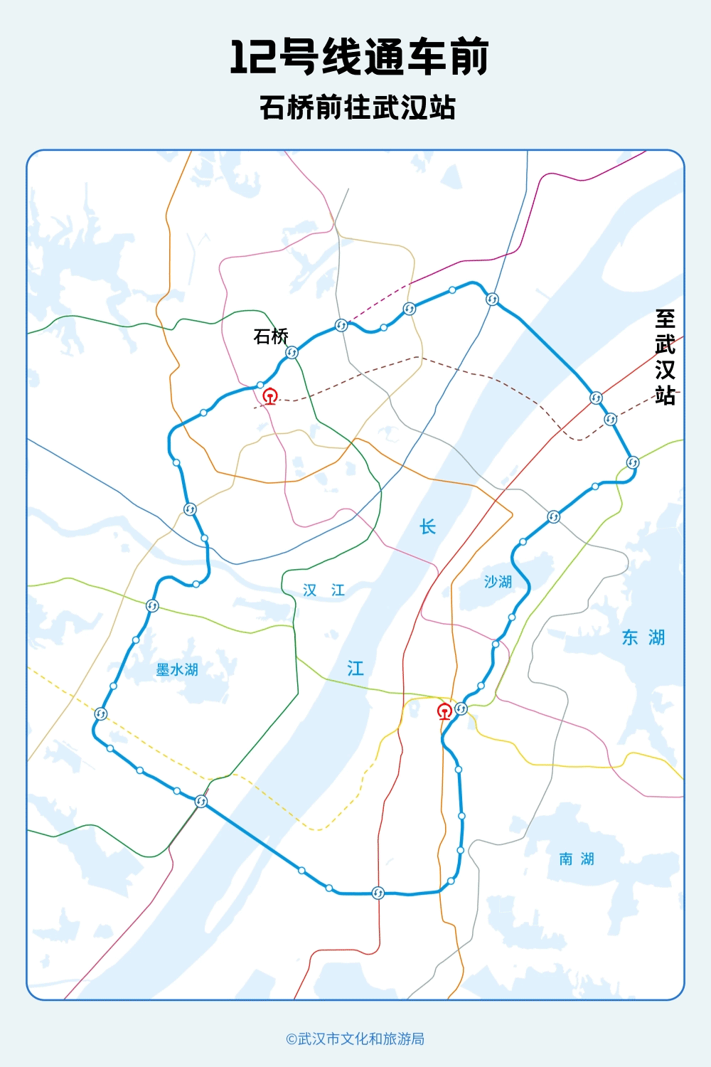 亚洲第一<strong></p>
<p>比特儿海外</strong>,世界第二,武汉地铁环线王有多牛?