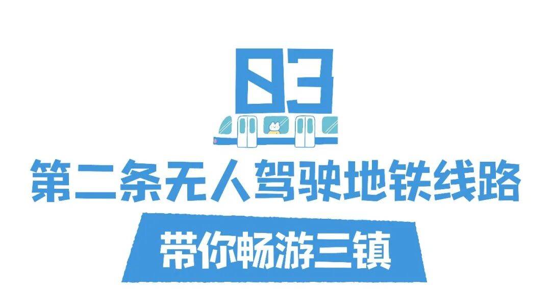 亚洲第一<strong></p>
<p>比特儿海外</strong>,世界第二,武汉地铁环线王有多牛?