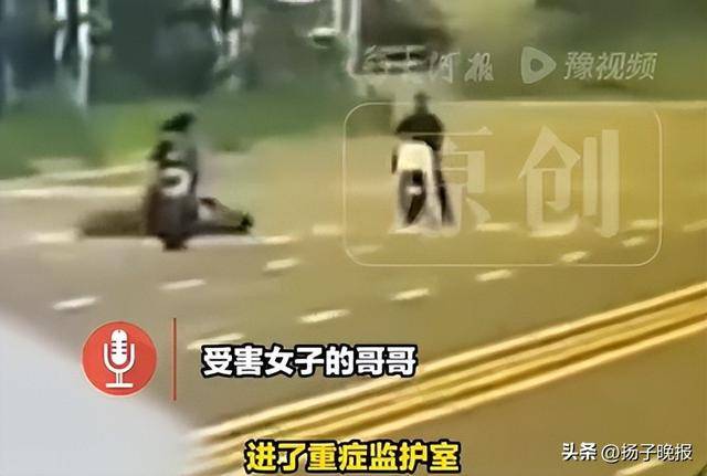 女子骑行被未拴绳大狗撞倒身亡<strong></p>
<p>比特儿海外</strong>，5个月后丈夫突发脑溢血进ICU，家中还有3个孩子两个老人