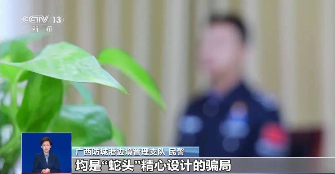 央视披露:男子在网吧厕所墙上看到“高薪日结5000-20000”广告<strong></p>
<p>比特儿交易平台</strong>,即将出境时被警方拦下