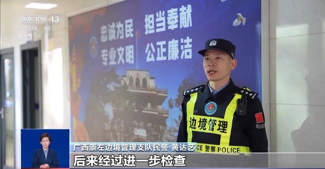 央视披露:男子在网吧厕所墙上看到“高薪日结5000-20000”广告<strong></p>
<p>比特儿交易平台</strong>,即将出境时被警方拦下