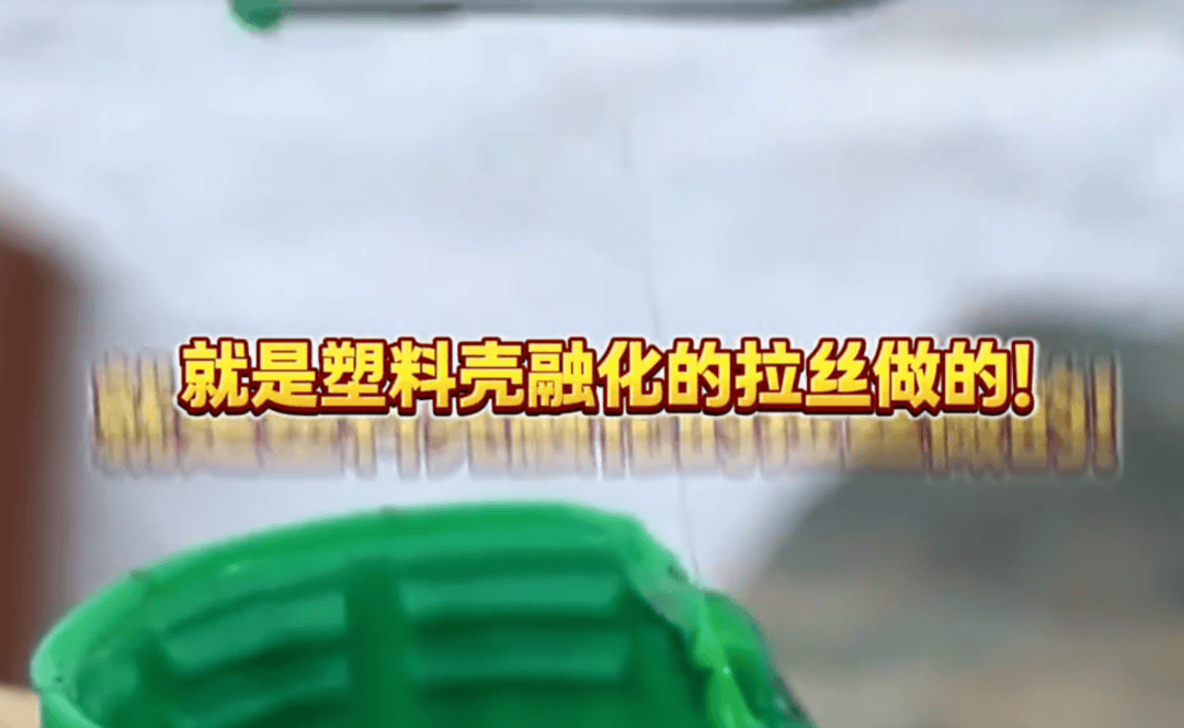 “聚酯纤维衣服是旧塑料瓶做的”<strong></p>
<p>比特儿交易平台</strong>，这今冬最歹毒造谣看得人生气