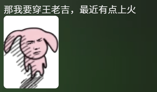 “聚酯纤维衣服是旧塑料瓶做的”<strong></p>
<p>比特儿交易平台</strong>，这今冬最歹毒造谣看得人生气