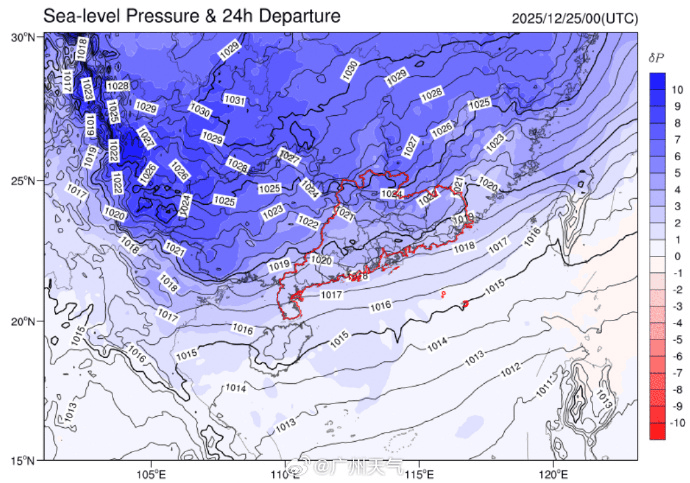 最低11℃<strong></p>
<p>比特儿官网</strong>!广州要有冷空气了