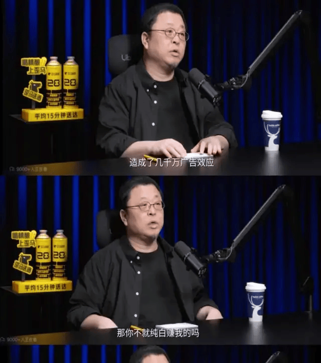 罗永浩开炮<strong></p>
<p>比特儿官网</strong>，大佬不断出走，俞敏洪为什么留不住顶尖人才？