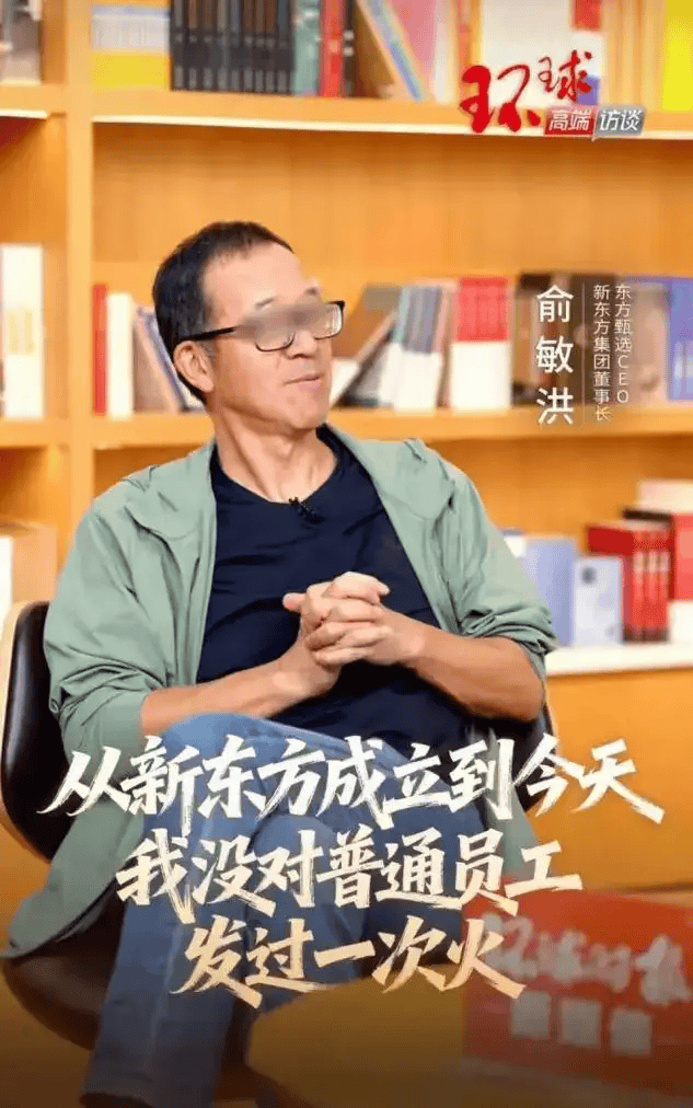 罗永浩开炮<strong></p>
<p>比特儿官网</strong>，大佬不断出走，俞敏洪为什么留不住顶尖人才？