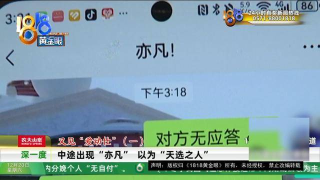 50多岁的她去“赴约”<strong></p>
<p>比特儿官网</strong>，事后跟小姐妹一聊，像是遭到了“晴天霹雳”