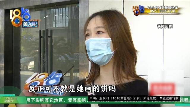 50多岁的她去“赴约”<strong></p>
<p>比特儿官网</strong>，事后跟小姐妹一聊，像是遭到了“晴天霹雳”