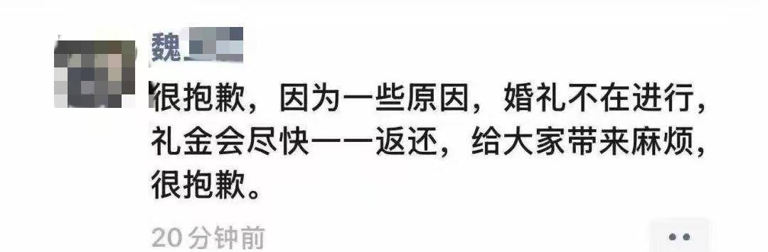 婚礼当天坠亡的28岁女教师已安葬<strong></p>
<p>比特儿官网</strong>，“遗言”背后多个传言不实，村干部：两家人极度悲伤