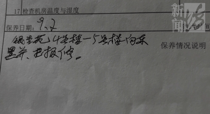 上海一小区车库出现蒙面人<strong></p>
<p>比特儿官网</strong>，“完美躲过”45个监控探头…...警方提醒