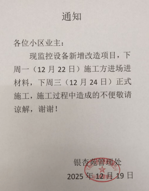 上海一小区车库出现蒙面人<strong></p>
<p>比特儿官网</strong>，“完美躲过”45个监控探头…...警方提醒