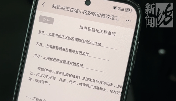 上海一小区车库出现蒙面人<strong></p>
<p>比特儿官网</strong>，“完美躲过”45个监控探头…...警方提醒