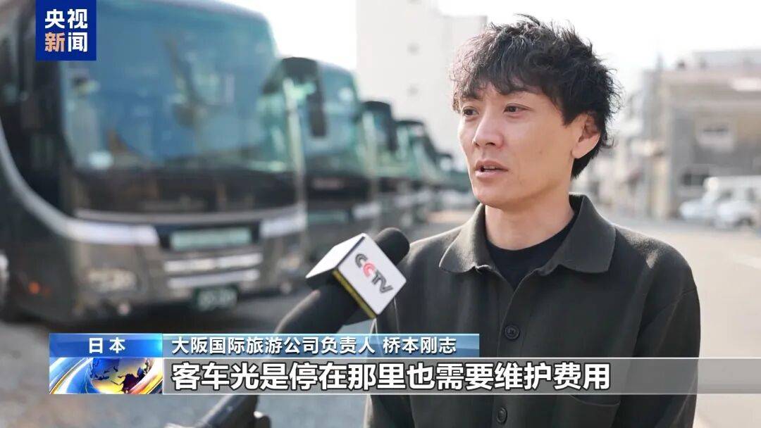 冲上热搜！未来两周<strong></p>
<p>比特儿官网</strong>，46条中日航线取消全部航班，1月取消班次已超2000个