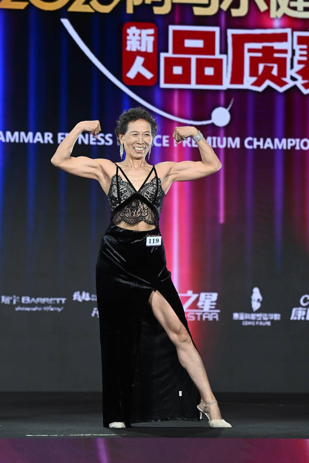 71岁奶奶获健美比赛冠军：被儿媳夸偶像<strong></p>
<p>比特儿官网</strong>，无视“老了就在家等死”的言论