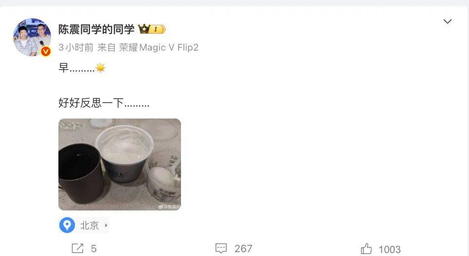 知名车评人陈震小红书B站等部分账号解封<strong></p>
<p>比特儿官网</strong>，暂未更新内容，此前被全网多平台禁言，偷税被查