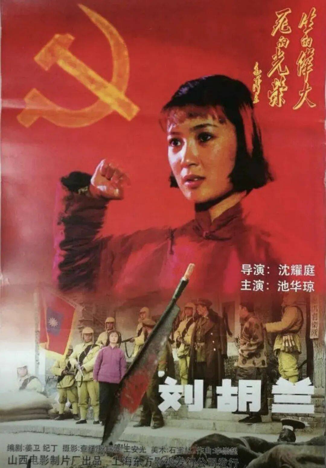 哀悼！上海著名导演逝世<strong></p>
<p>比特儿海外版</strong>，曾创造中国悬疑片票房奇迹