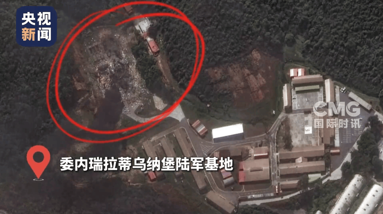 马杜罗贴身安保不携带电子设备<strong></p>
<p>下载比特儿</strong>，32名古巴公民在美对委行动中死亡 幸存士兵讲述