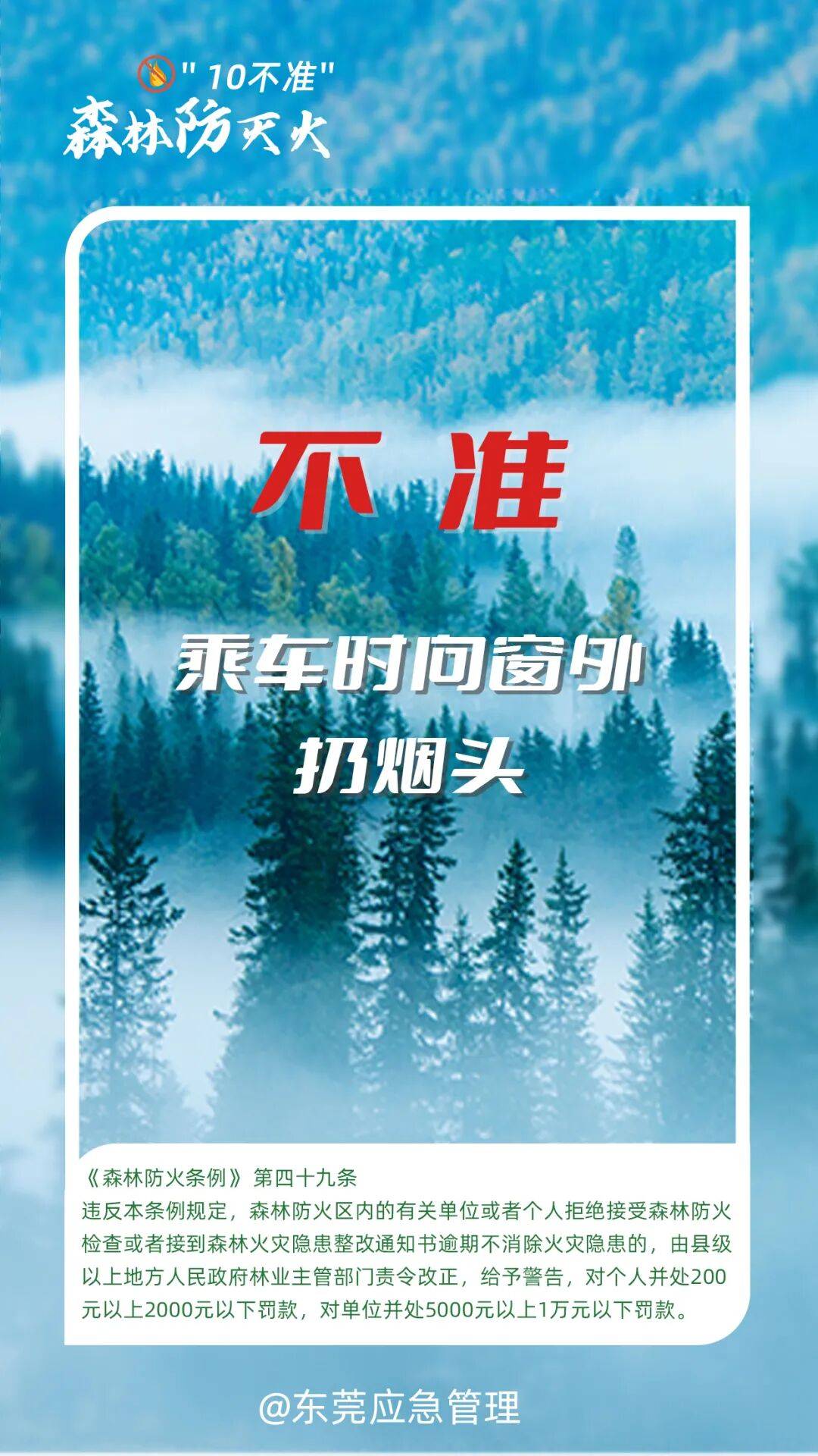 深圳坪山区突发山火<strong></p>
<p>比特儿网站</strong>，最新通报：明火已扑灭，无人员伤亡