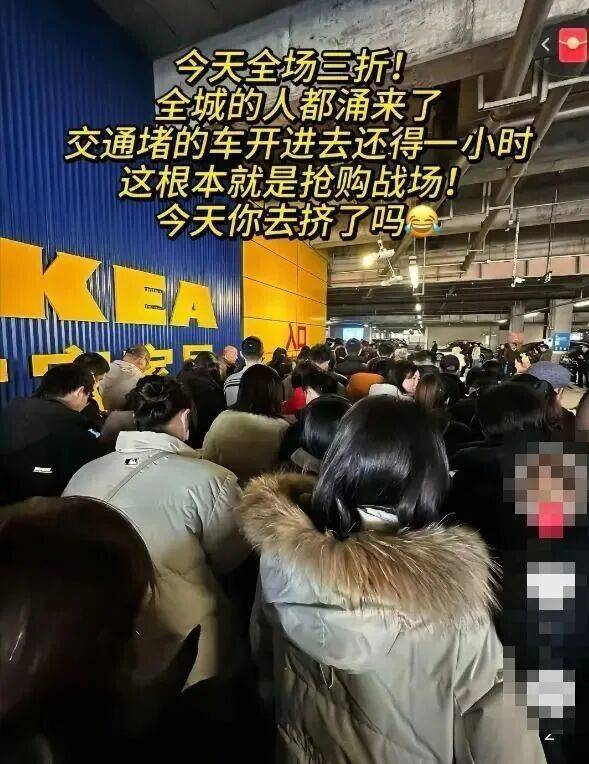 宁波一男子5折捡漏宜家原价2800元的床：不介意没质保<strong></p>
<p>比特儿交易平台官网</strong>，自己想办法拉回家；门店清仓倒计时，大批人抢购